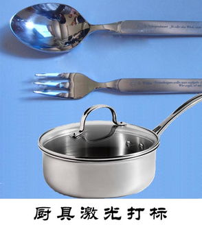 半導(dǎo)體鐳射激光標(biāo)刻機(jī) HMD70 在樂器配件領(lǐng)域的創(chuàng)新應(yīng)用