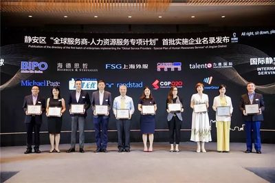 任仕達中國董事總經理高蕾 人力資源服務行業，機遇大于挑戰